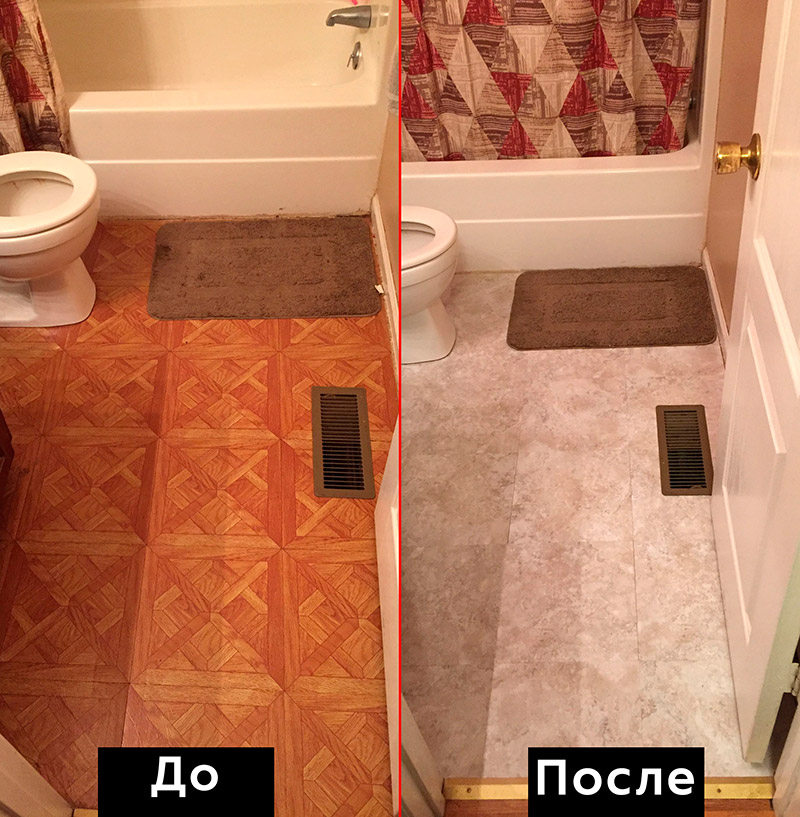 Виниловая пленка в ванной до и после